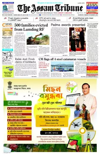 The Assam Tribune