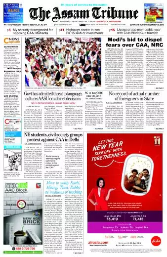 The Assam Tribune
