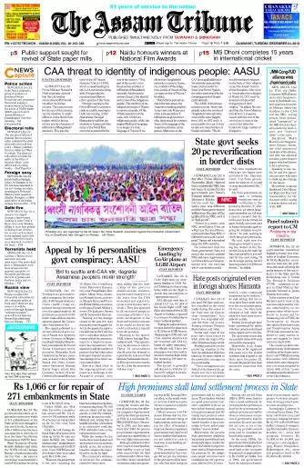 The Assam Tribune