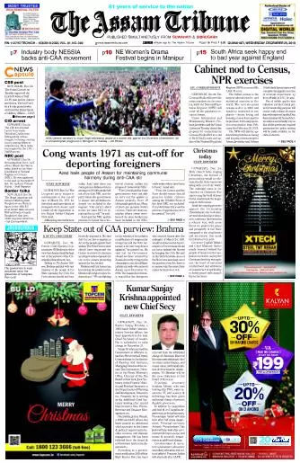 The Assam Tribune