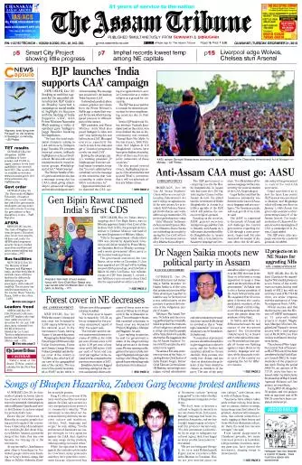 The Assam Tribune