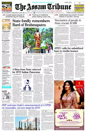 The Assam Tribune