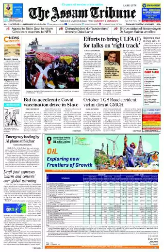 The Assam Tribune