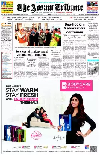 The Assam Tribune
