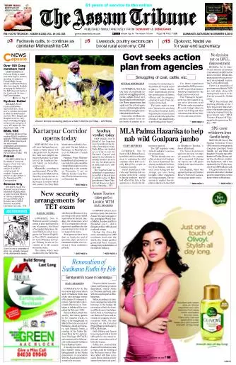 The Assam Tribune