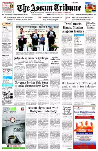 The Assam Tribune