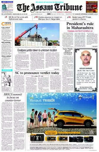 The Assam Tribune