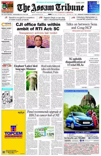 The Assam Tribune