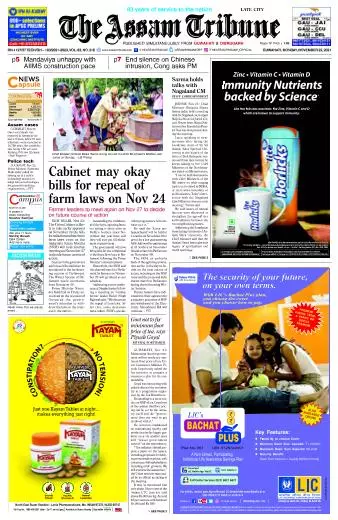 The Assam Tribune