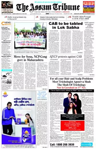 The Assam Tribune
