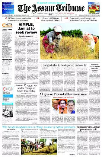 The Assam Tribune