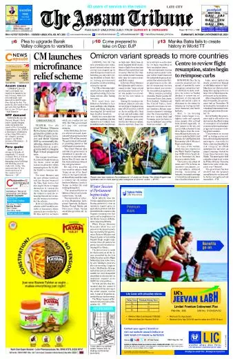 The Assam Tribune