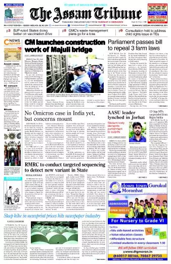 The Assam Tribune
