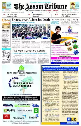 The Assam Tribune