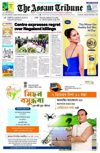 The Assam Tribune