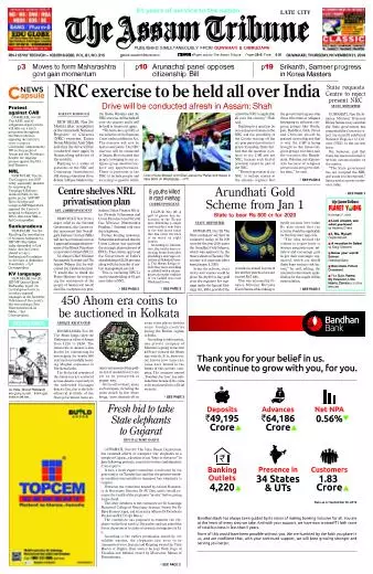 The Assam Tribune