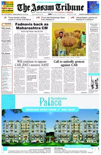 The Assam Tribune