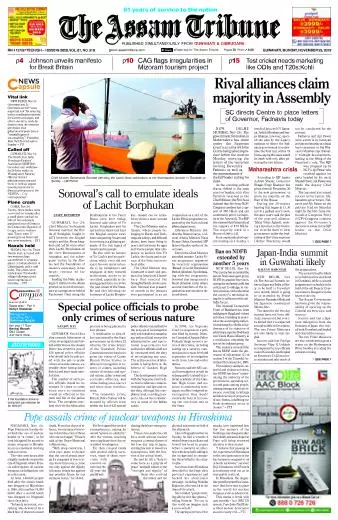 The Assam Tribune