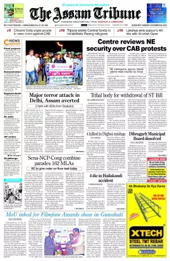 The Assam Tribune