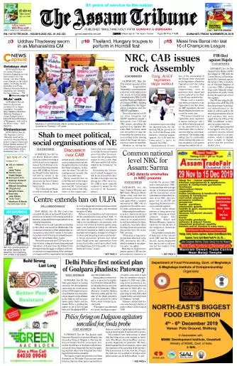 The Assam Tribune