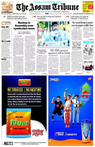 The Assam Tribune
