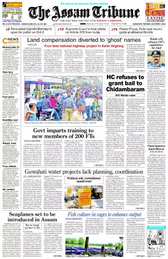 The Assam Tribune