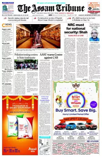 The Assam Tribune