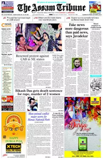The Assam Tribune