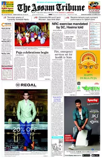 The Assam Tribune