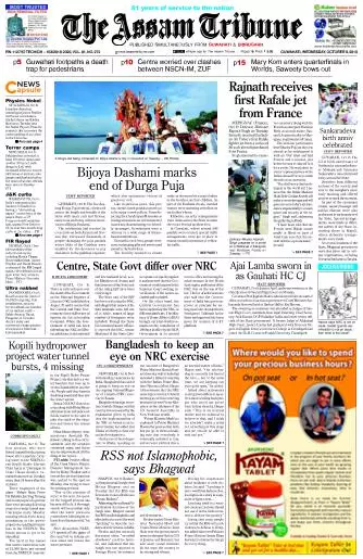 The Assam Tribune