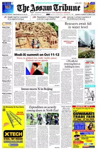 The Assam Tribune