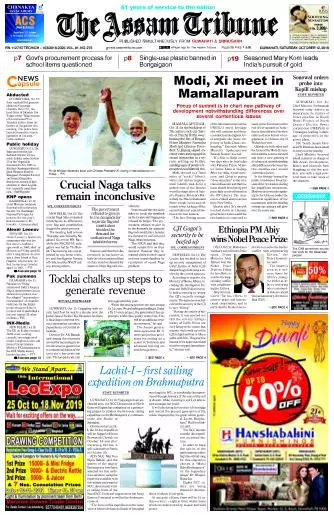 The Assam Tribune