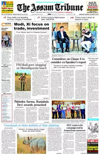 The Assam Tribune