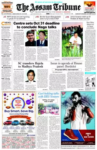The Assam Tribune