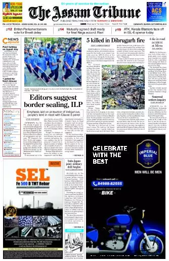 The Assam Tribune
