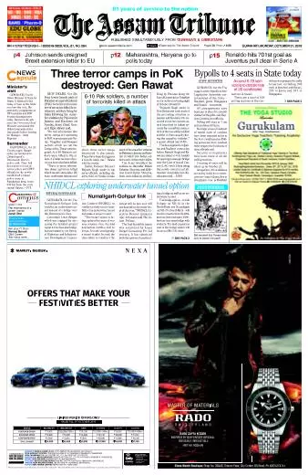 The Assam Tribune