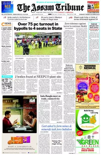 The Assam Tribune