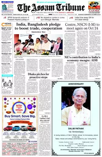 The Assam Tribune