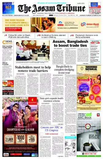 The Assam Tribune