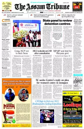 The Assam Tribune