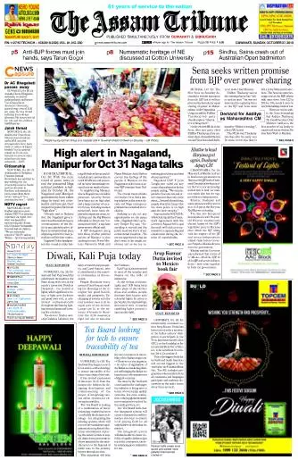 The Assam Tribune