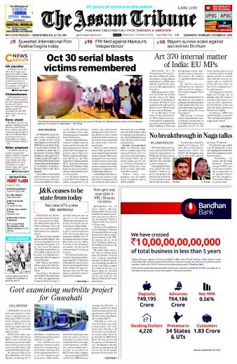 The Assam Tribune