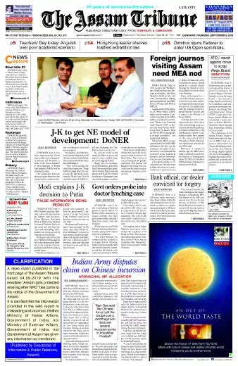The Assam Tribune