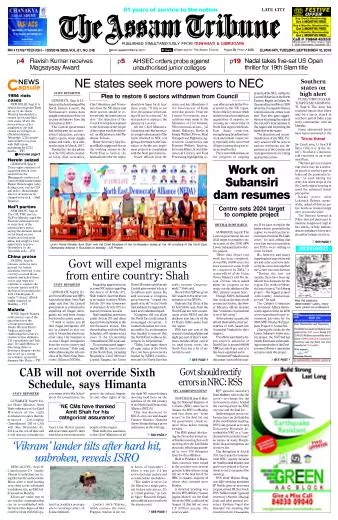 The Assam Tribune