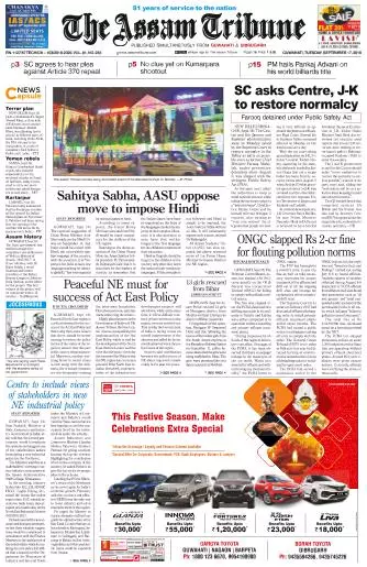 The Assam Tribune