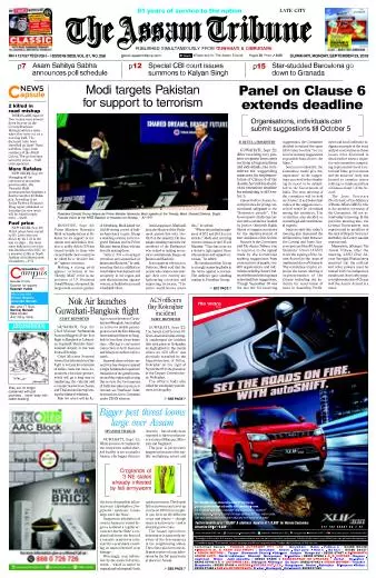 The Assam Tribune