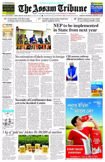 The Assam Tribune