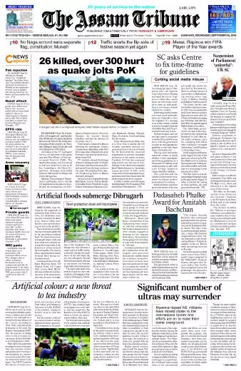 The Assam Tribune