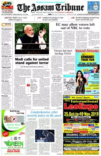 The Assam Tribune