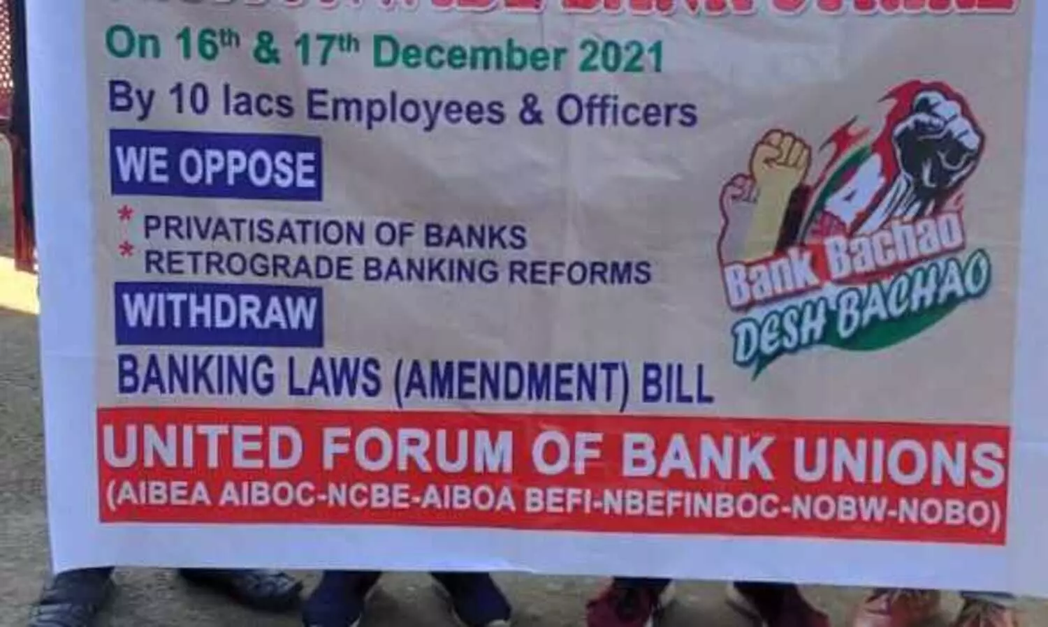 Bank strike paralysed banking in Hailakandi